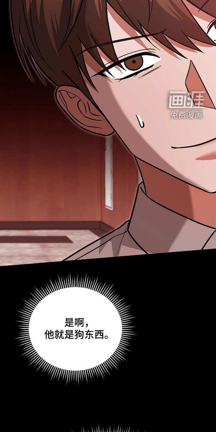 第36章：独特