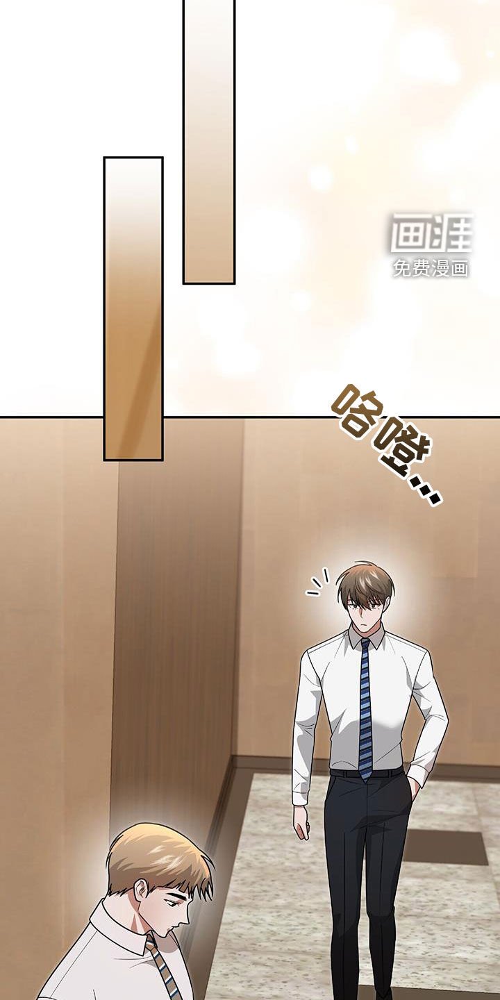 第36章：独特