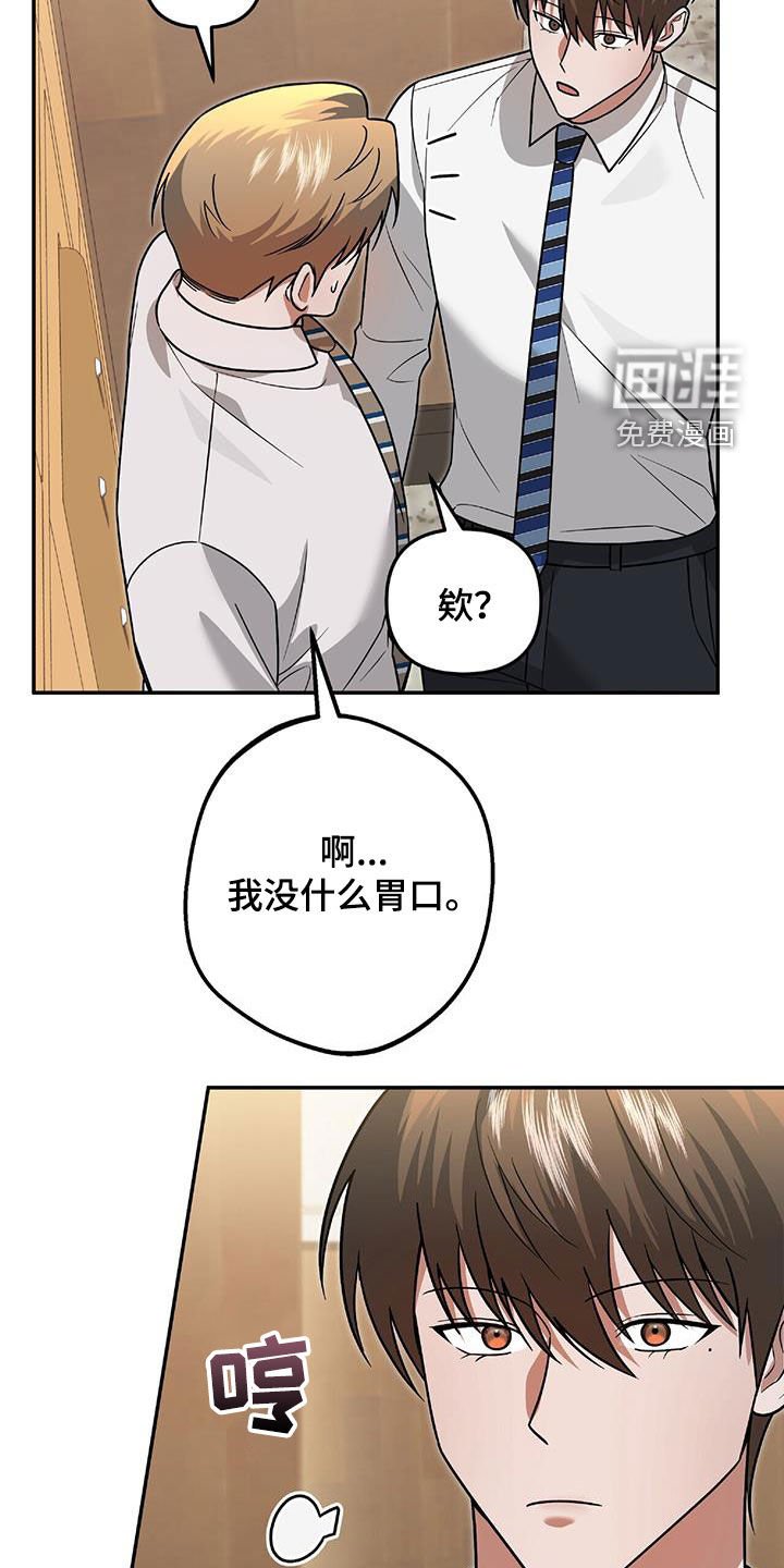 第36章：独特