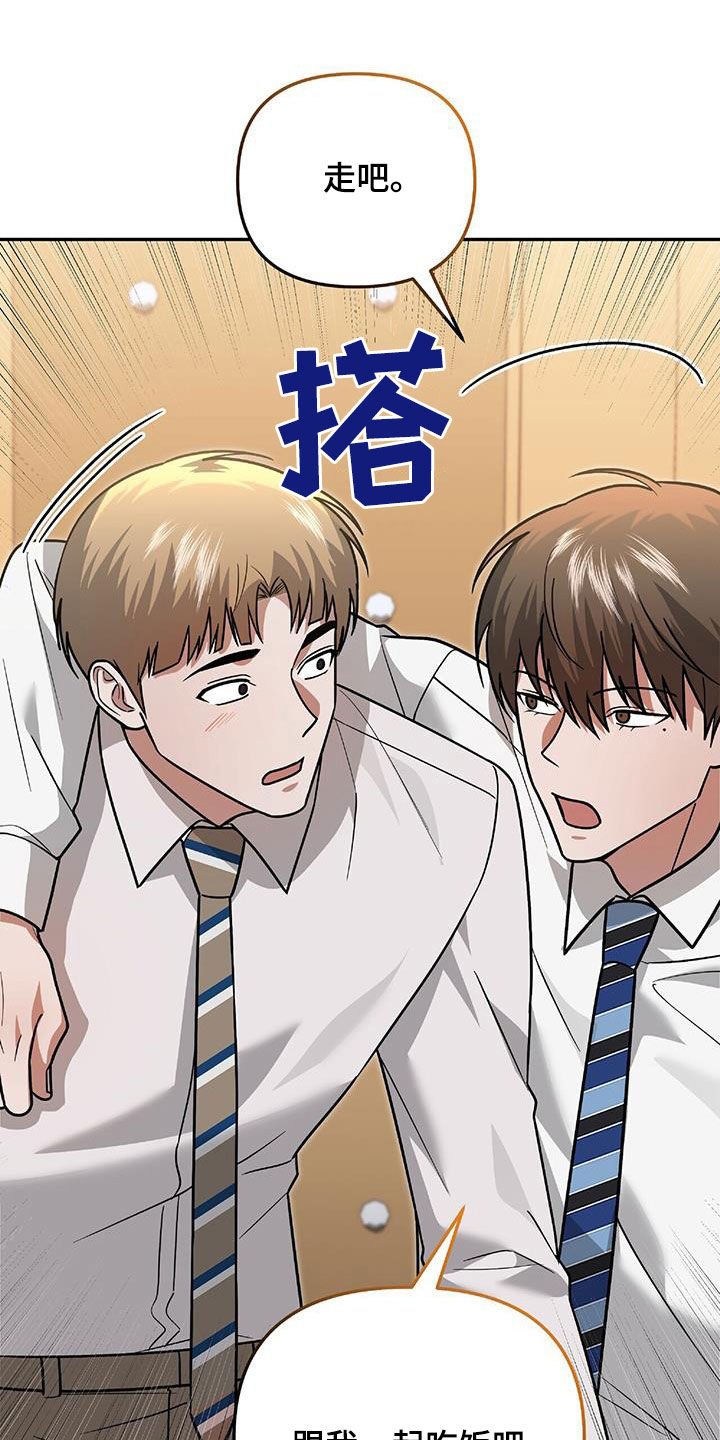 第36章：独特
