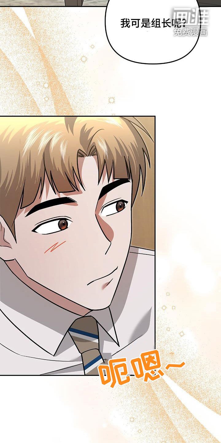 第36章：独特