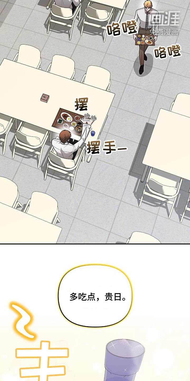 第36章：独特