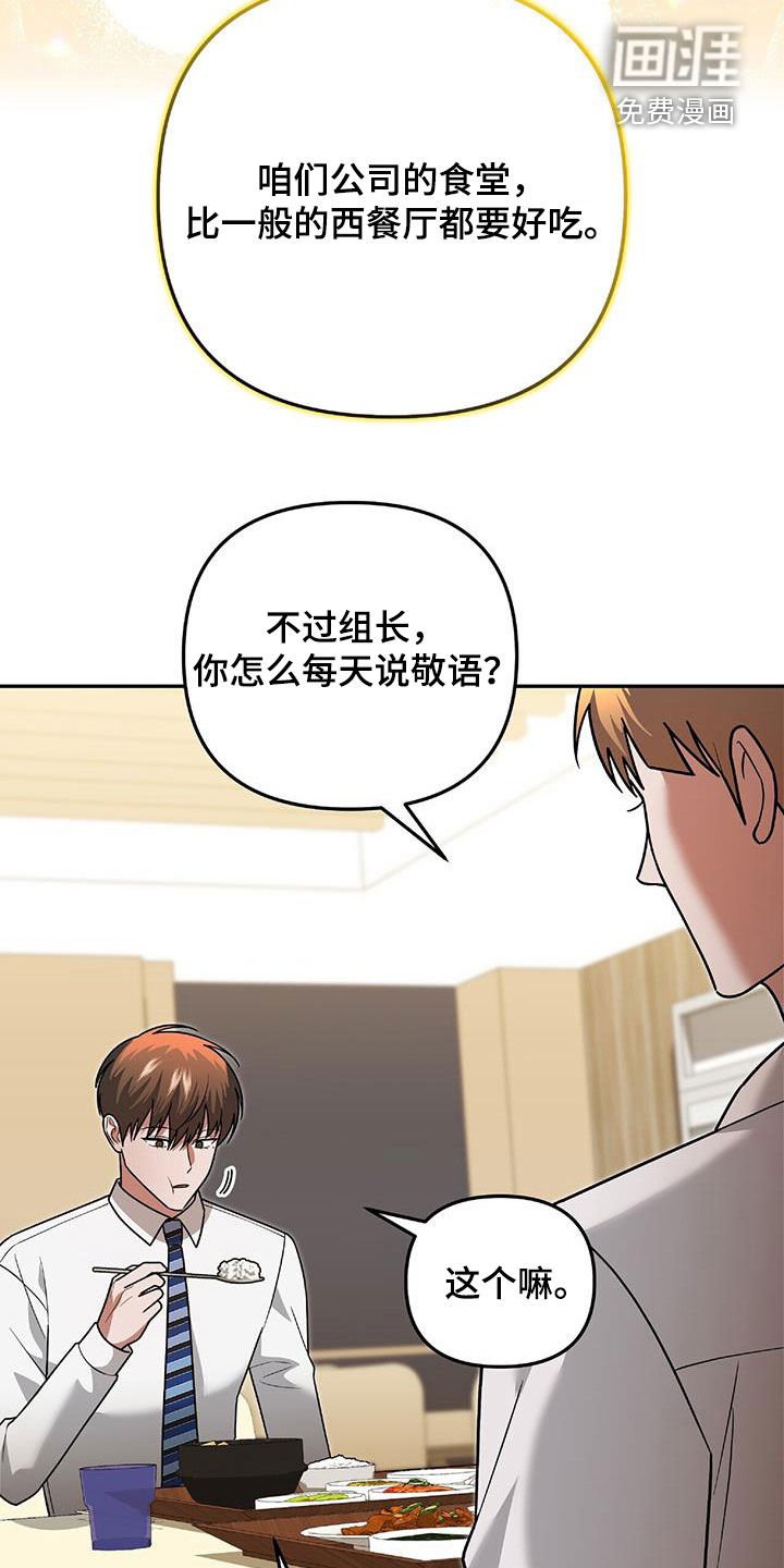 第36章：独特