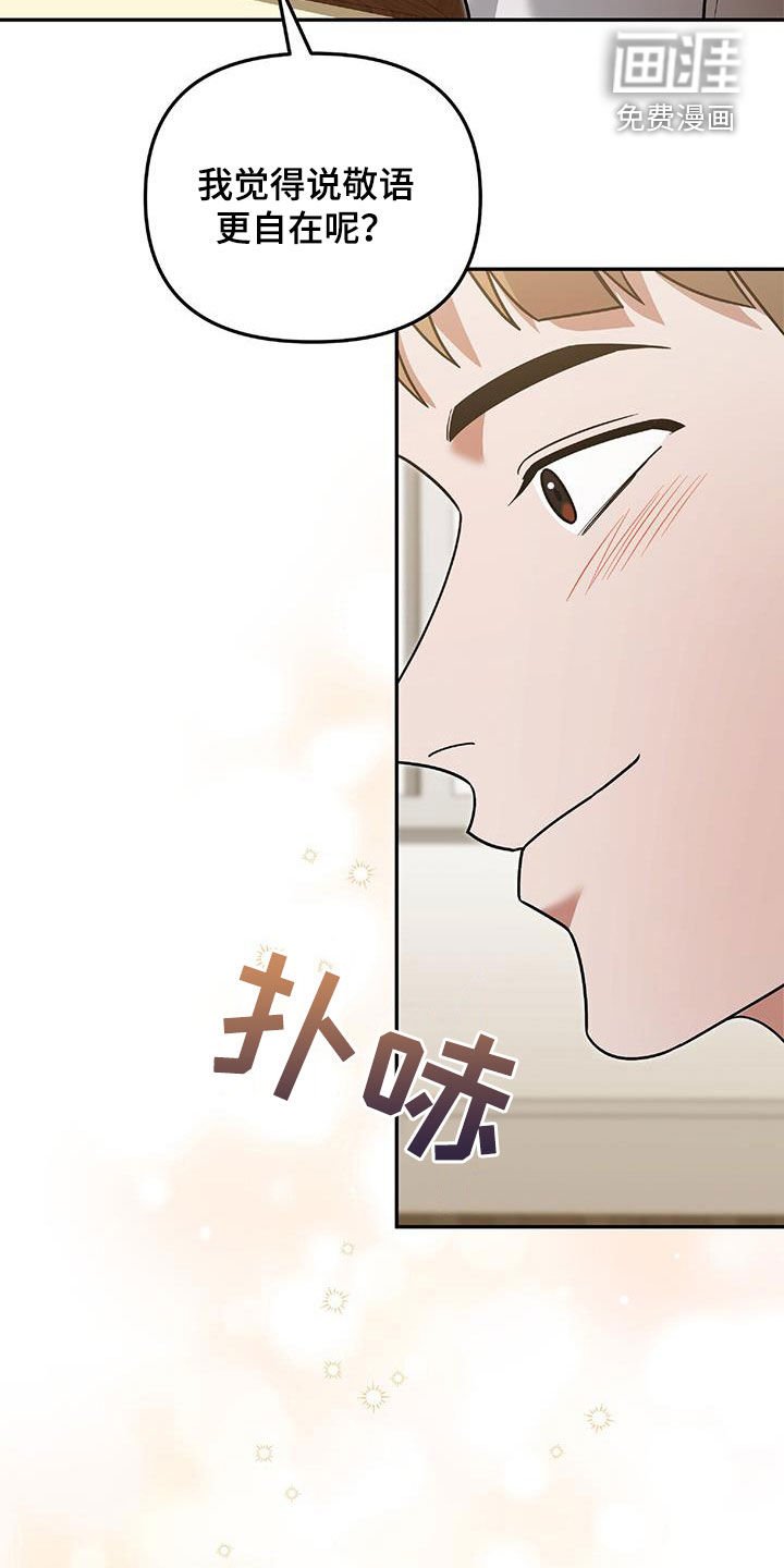 第36章：独特