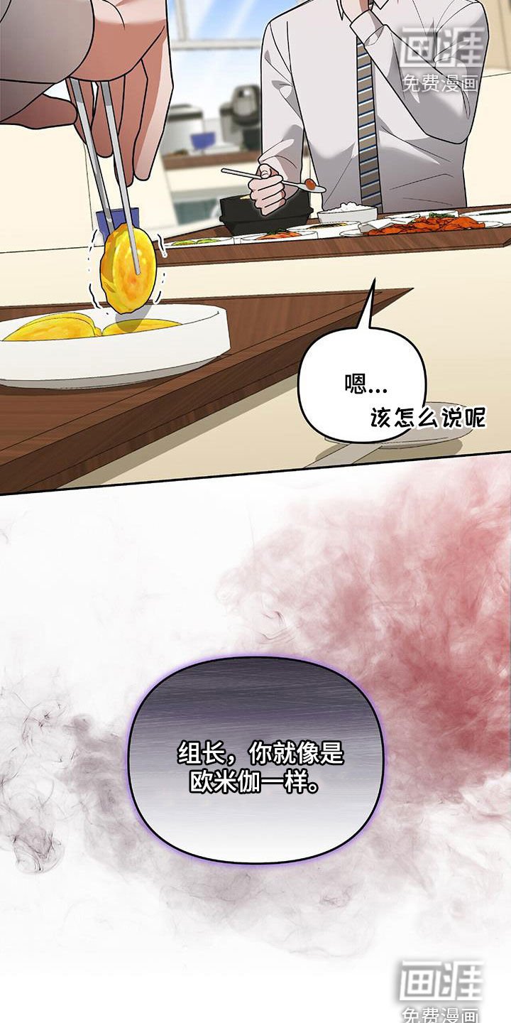 第36章：独特