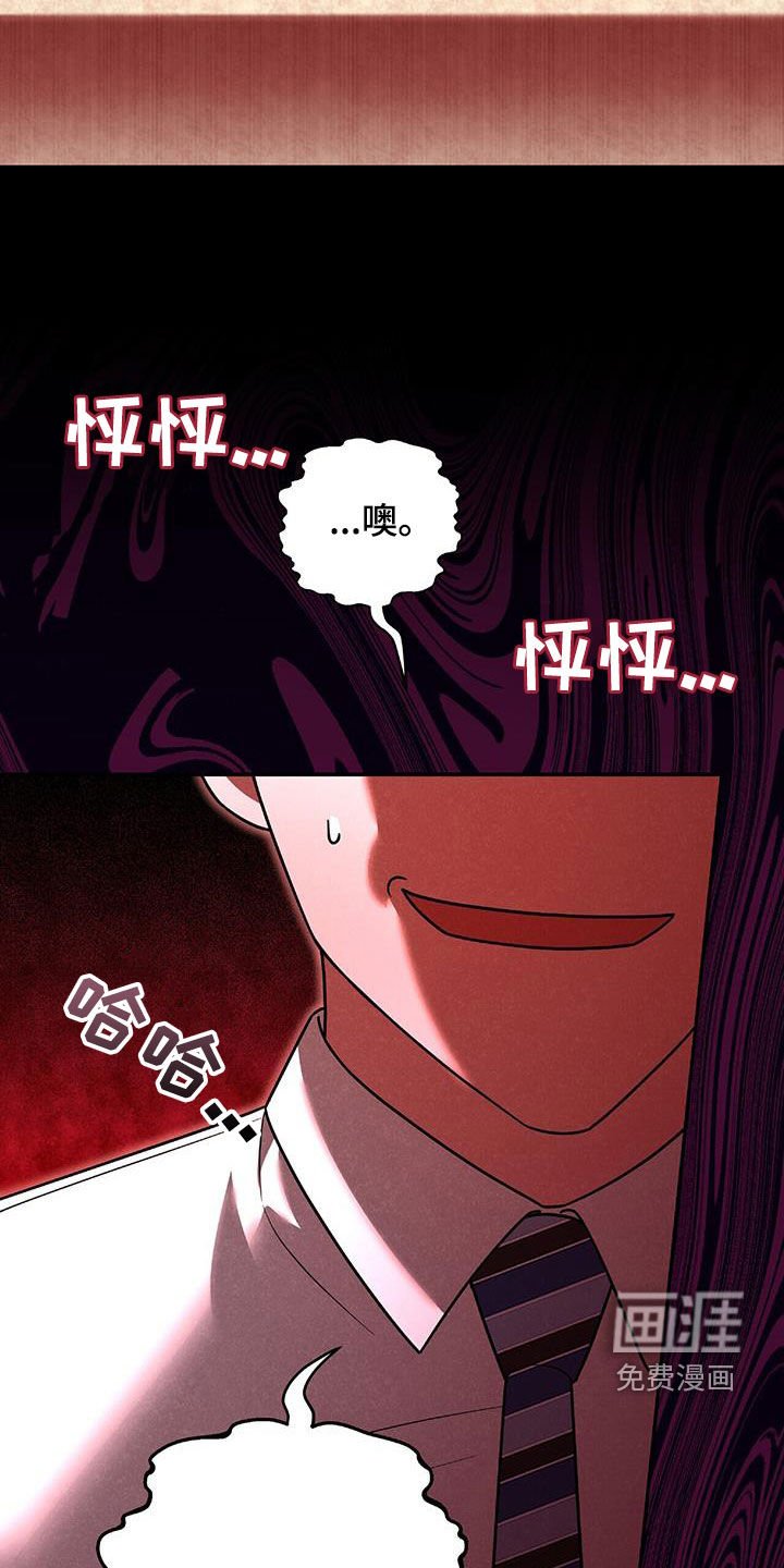 第37章：出大事了