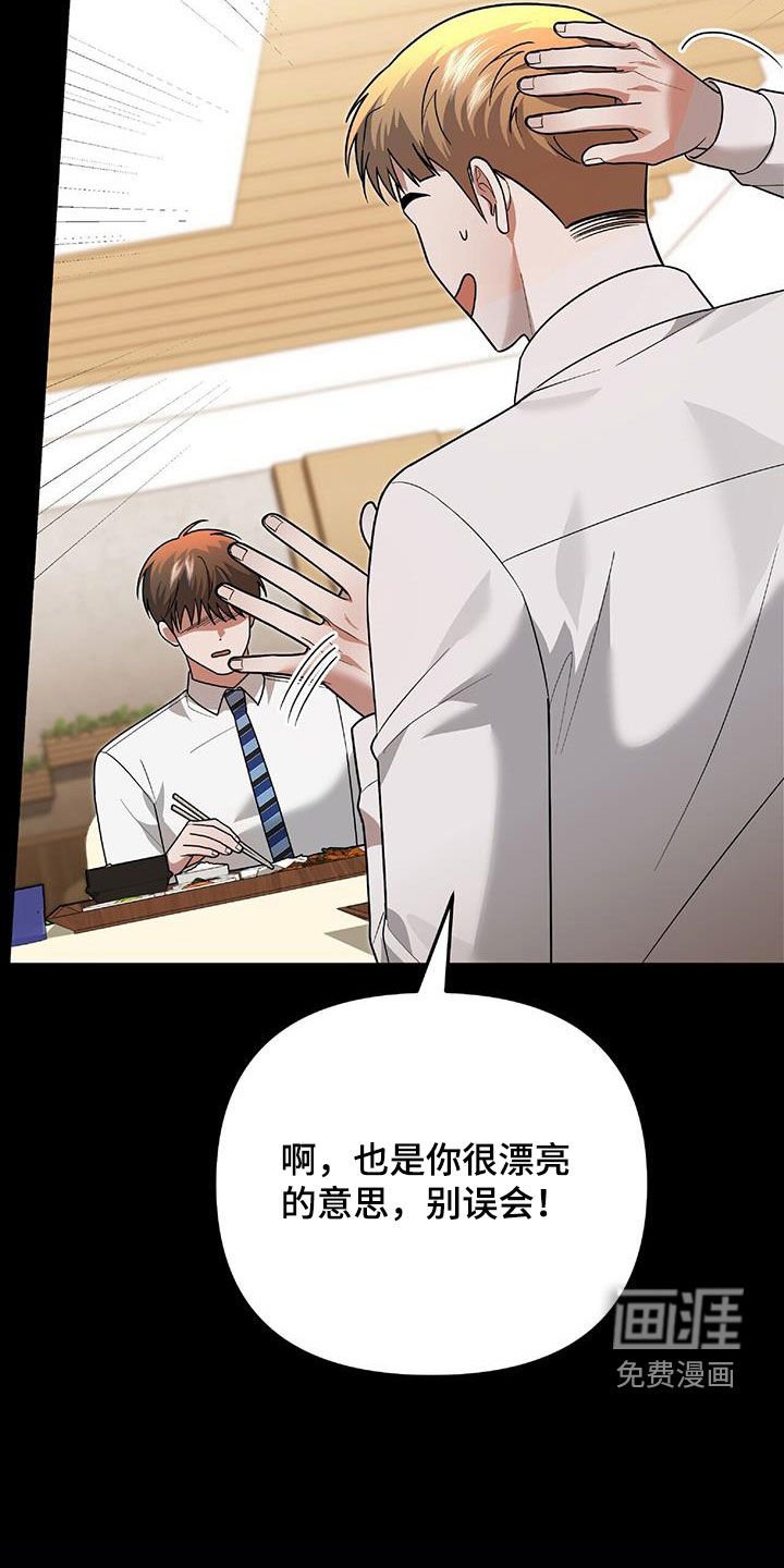 第37章：出大事了