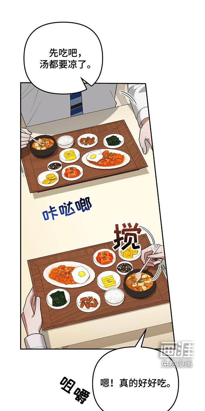 第37章：出大事了