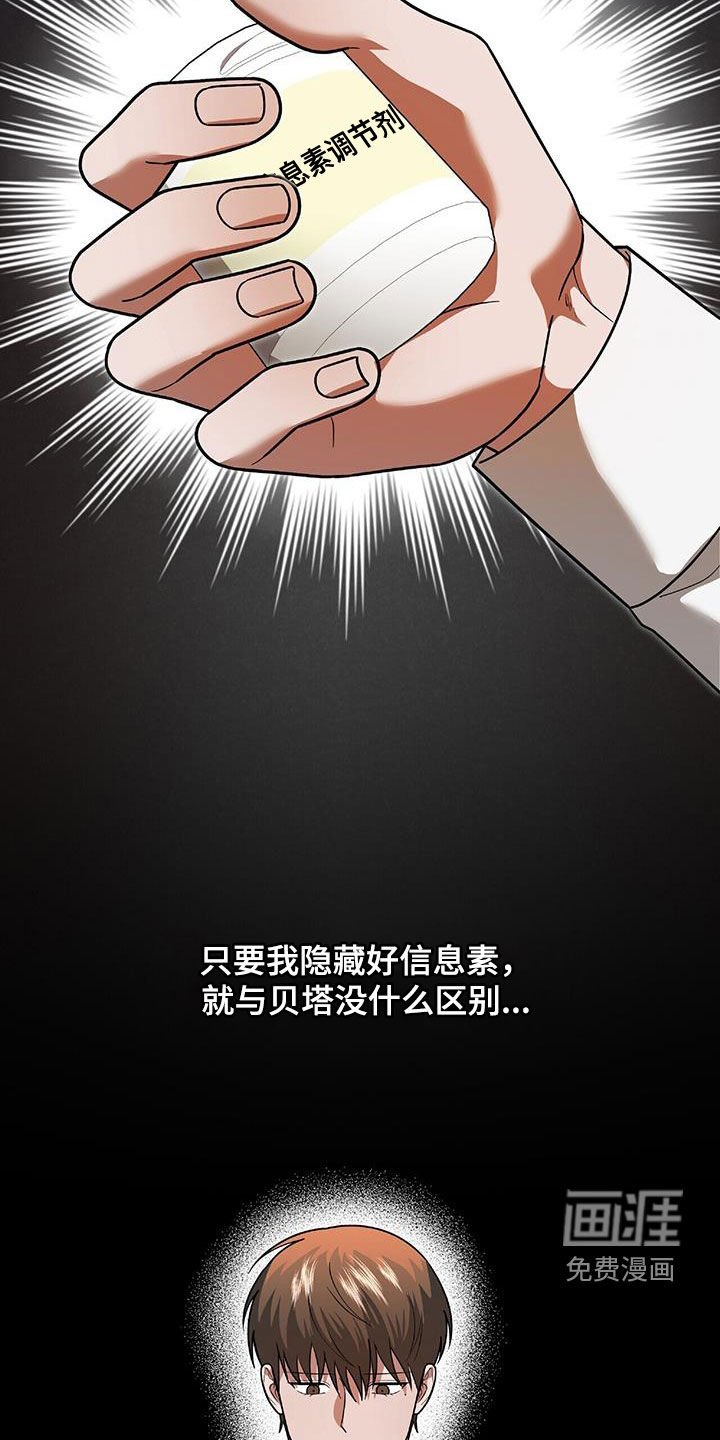 第37章：出大事了