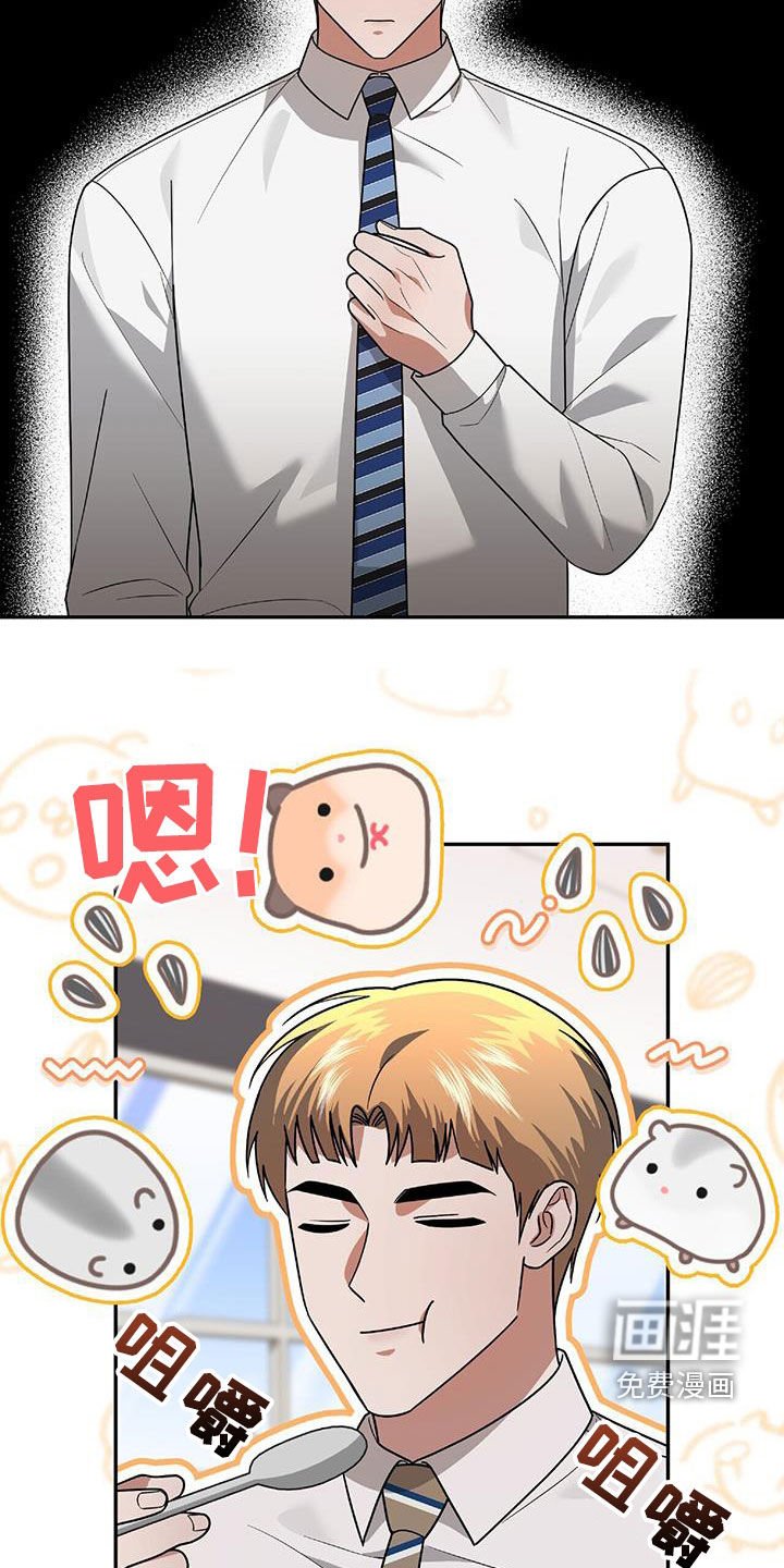 第37章：出大事了