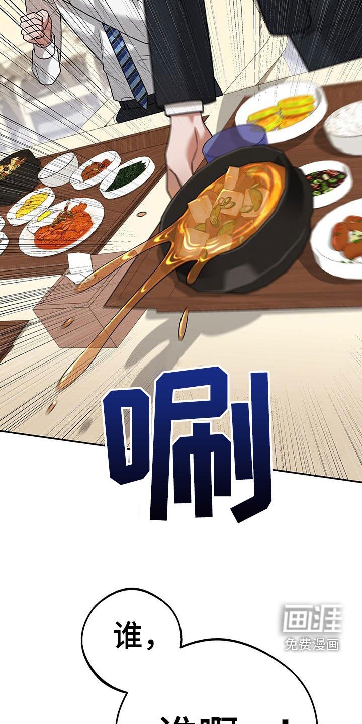 第37章：出大事了