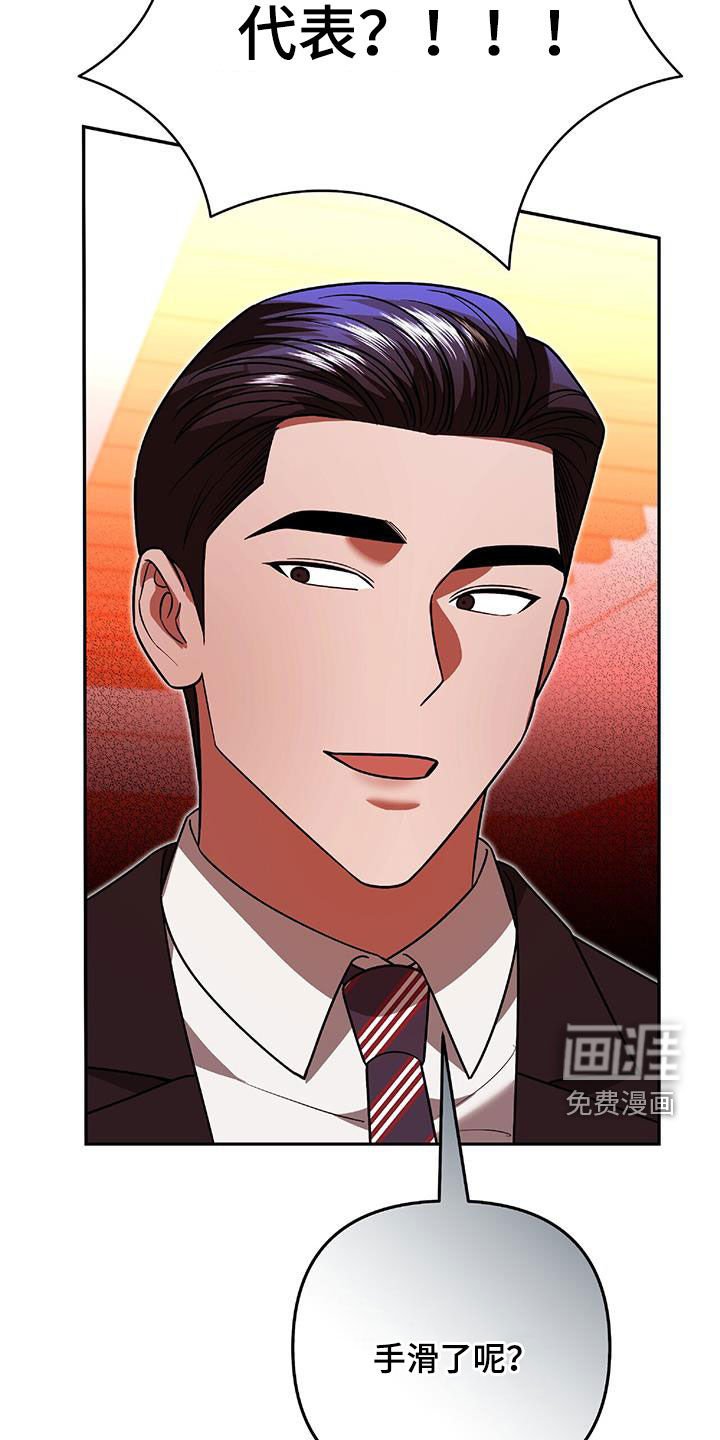第37章：出大事了
