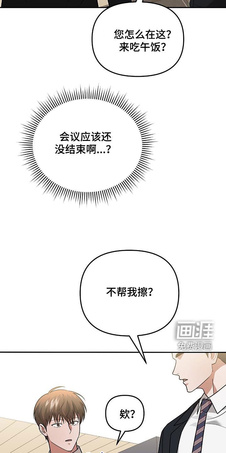 第37章：出大事了