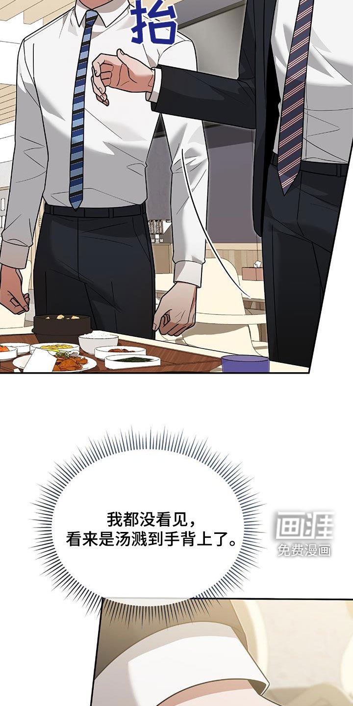 第37章：出大事了