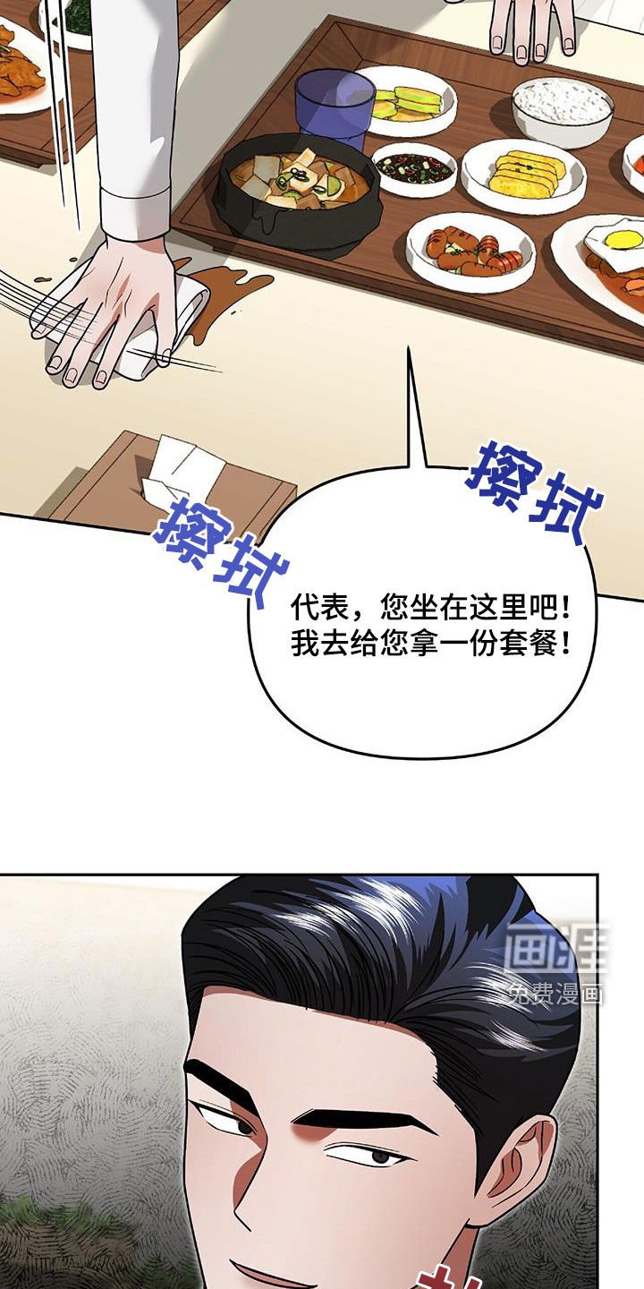 第37章：出大事了