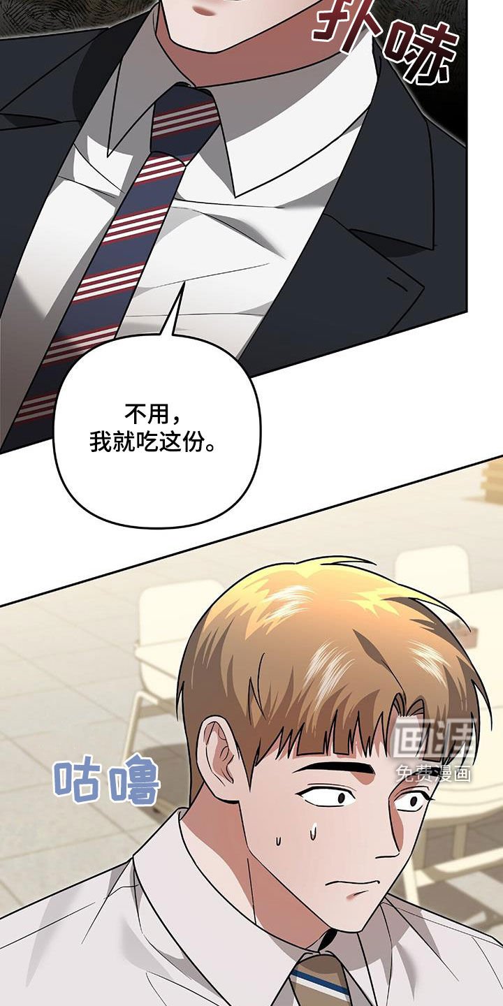 第37章：出大事了