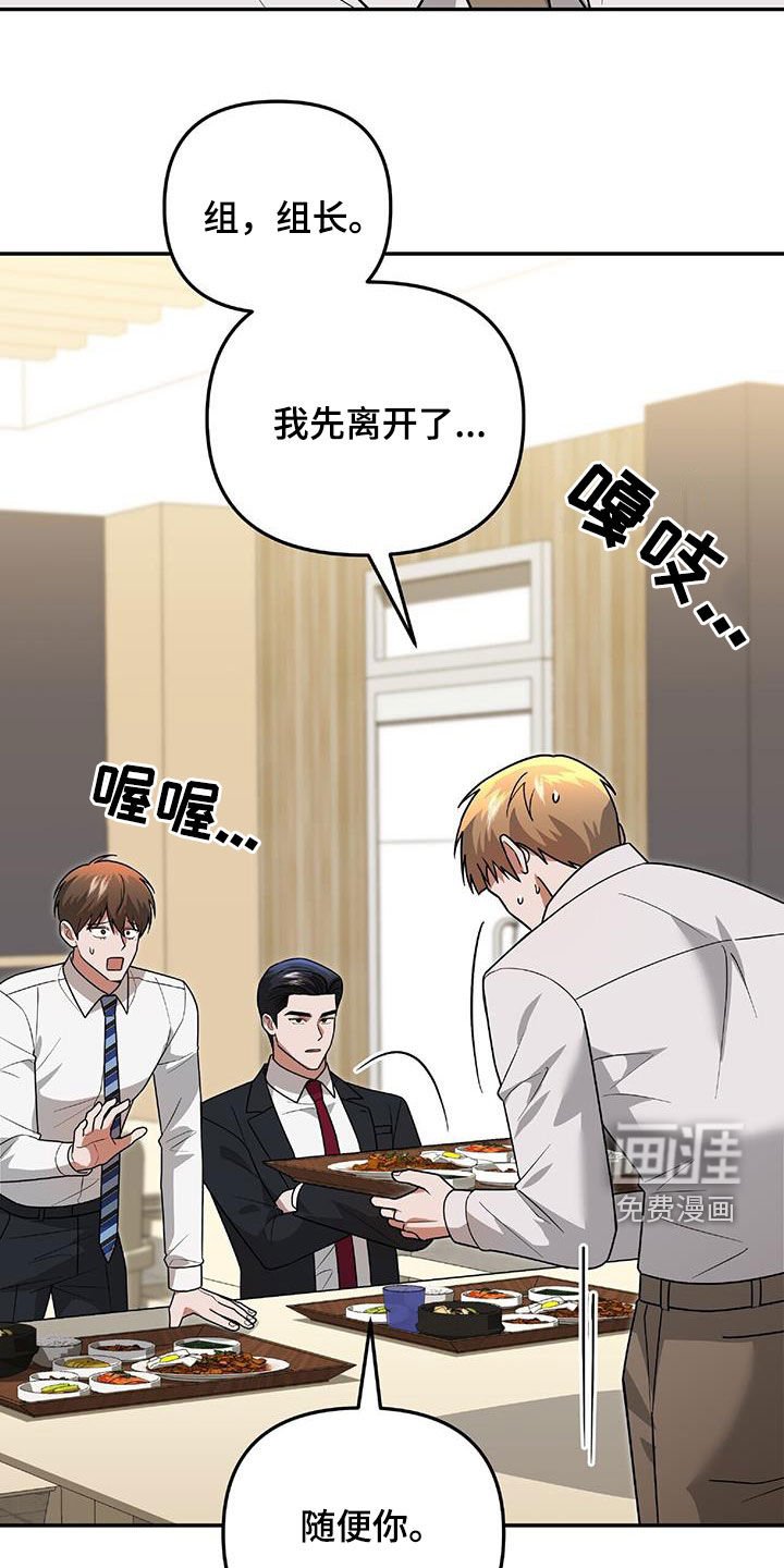 第37章：出大事了
