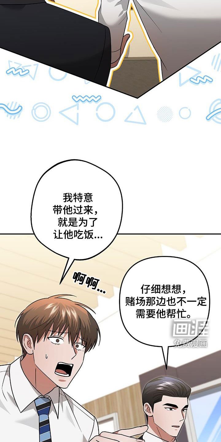 第37章：出大事了