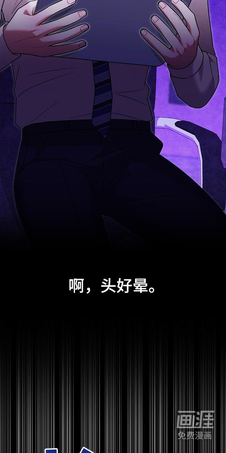 第37章：出大事了