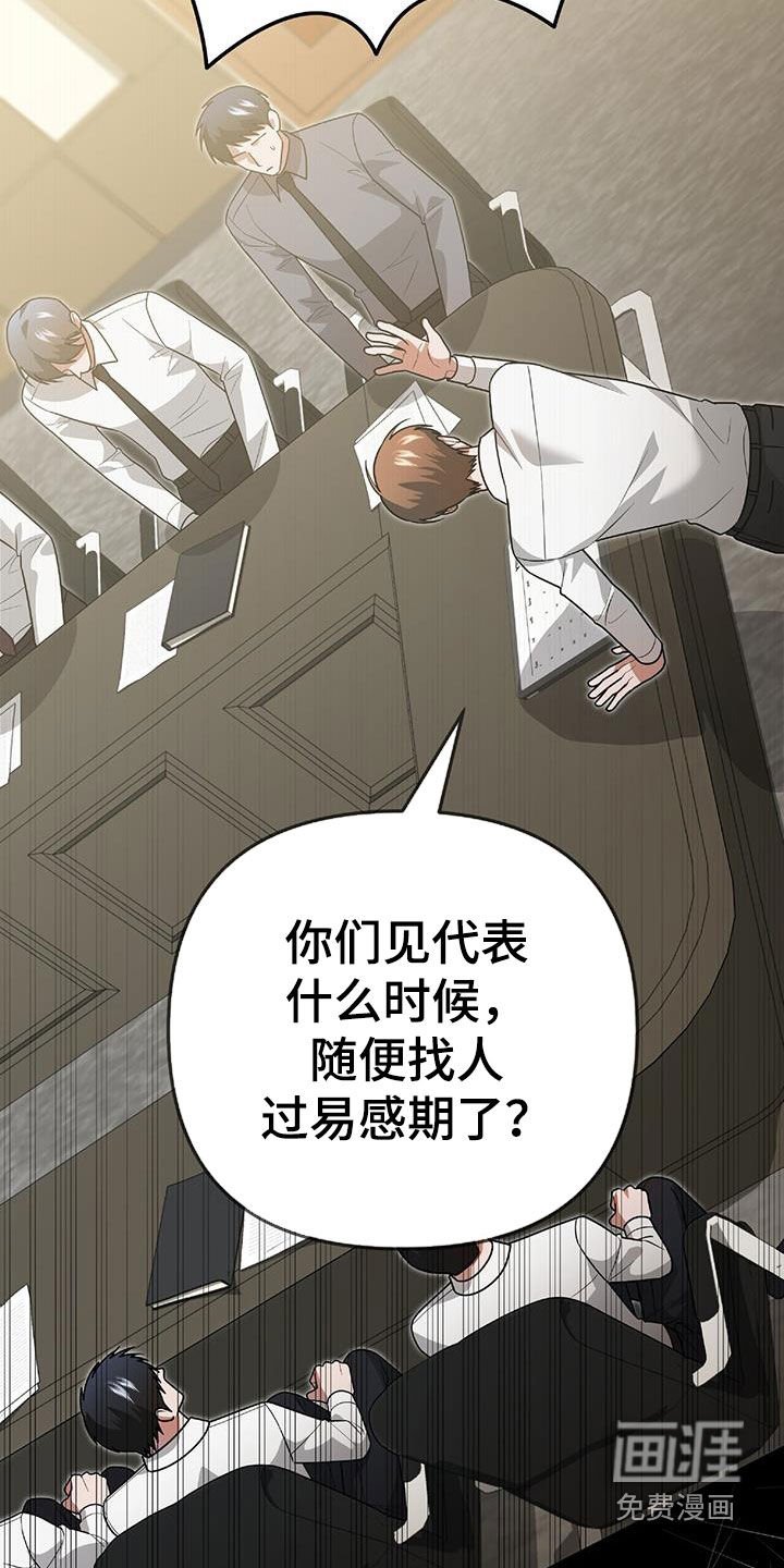 第37章：出大事了