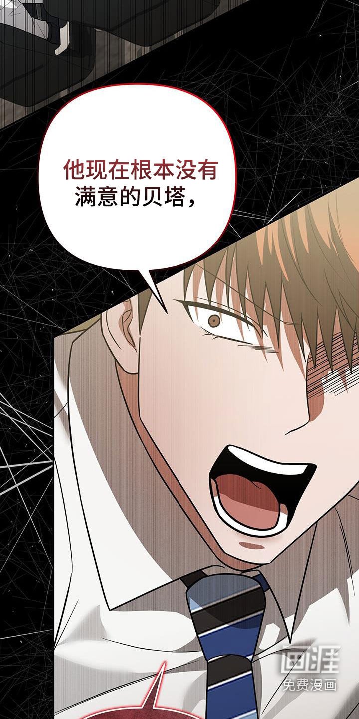 第37章：出大事了