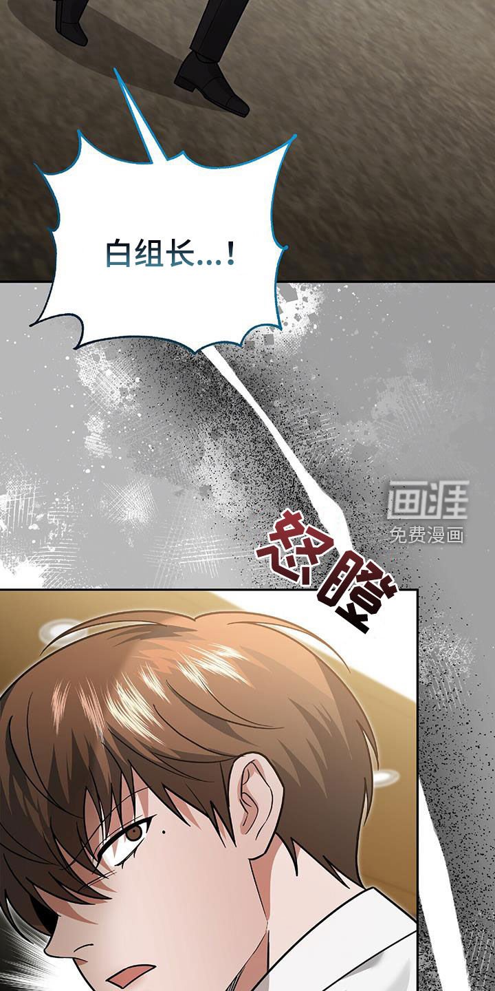 第37章：出大事了