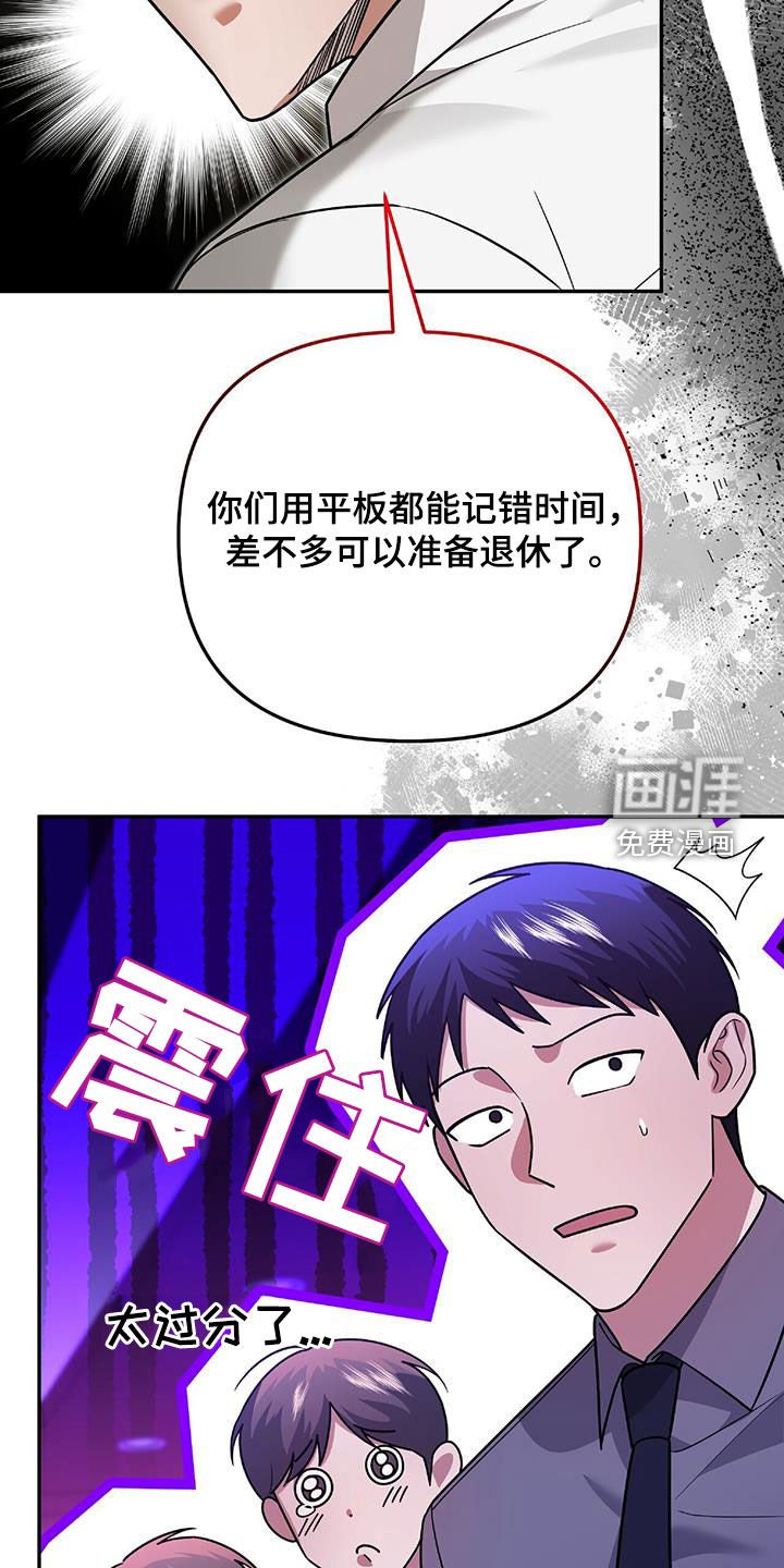 第37章：出大事了