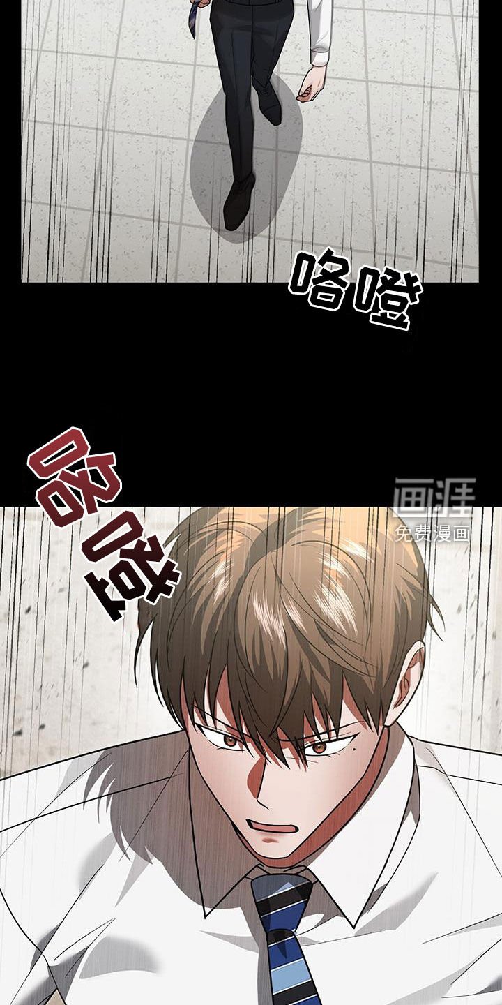 第37章：出大事了