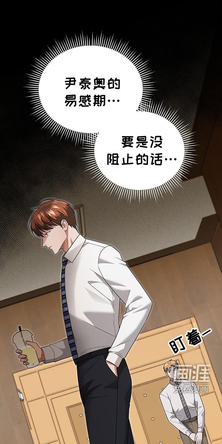 第38章：百分百满意