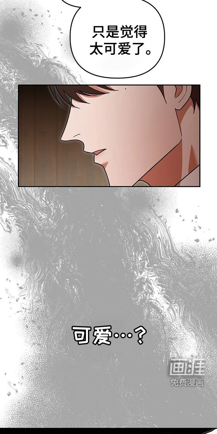 第38章：百分百满意