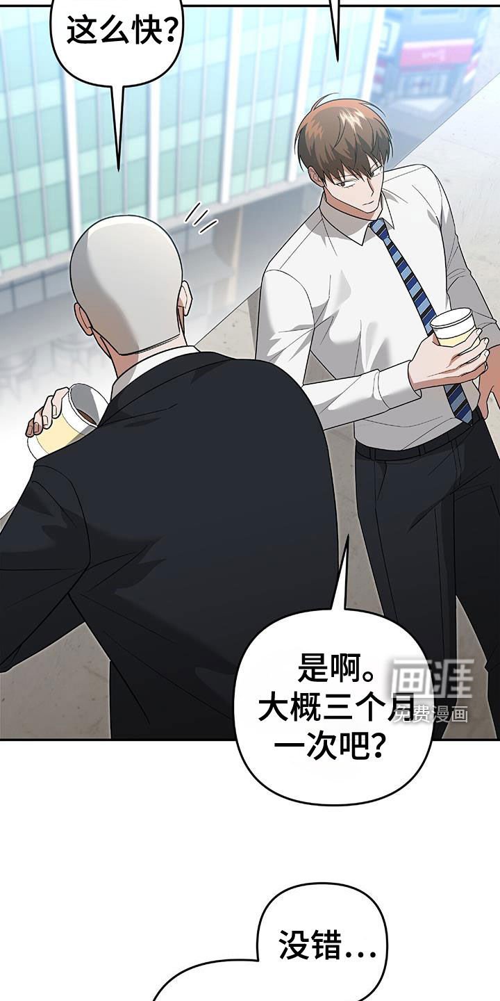 第38章：百分百满意