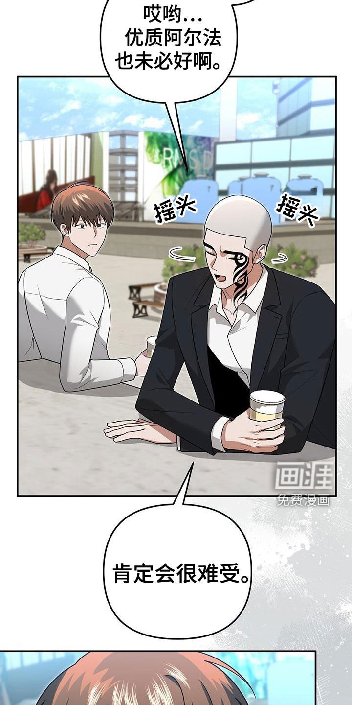 第38章：百分百满意