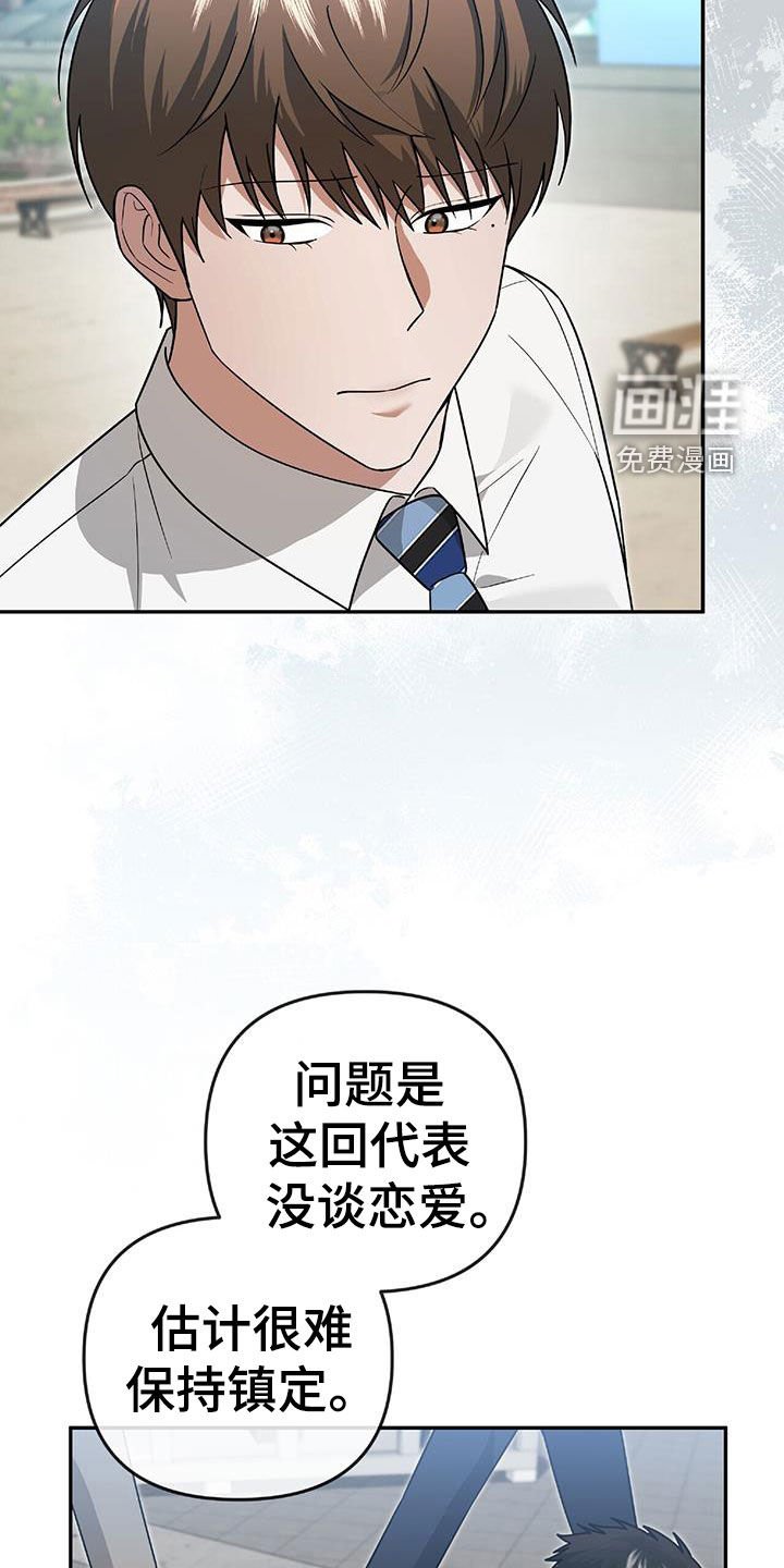 第38章：百分百满意