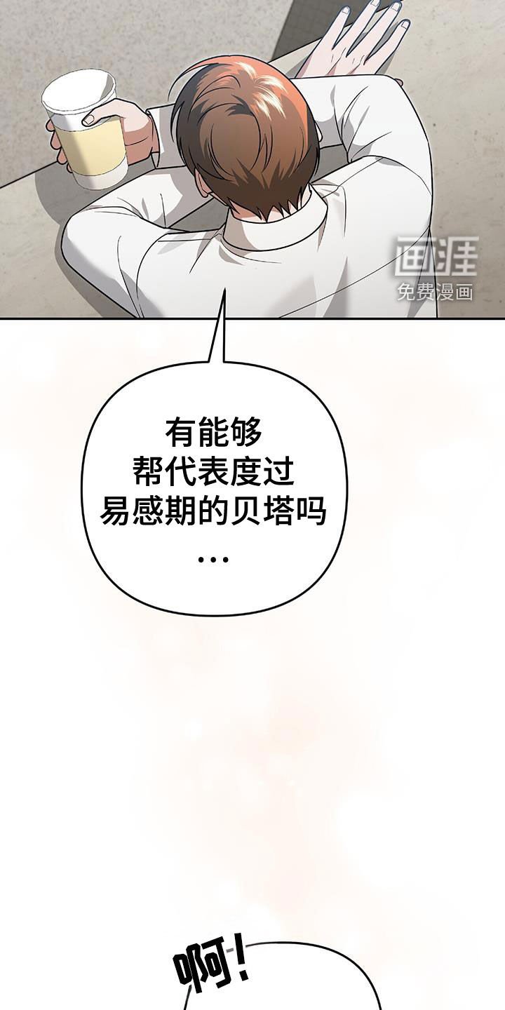 第38章：百分百满意