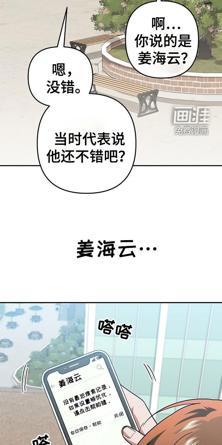 第38章：百分百满意