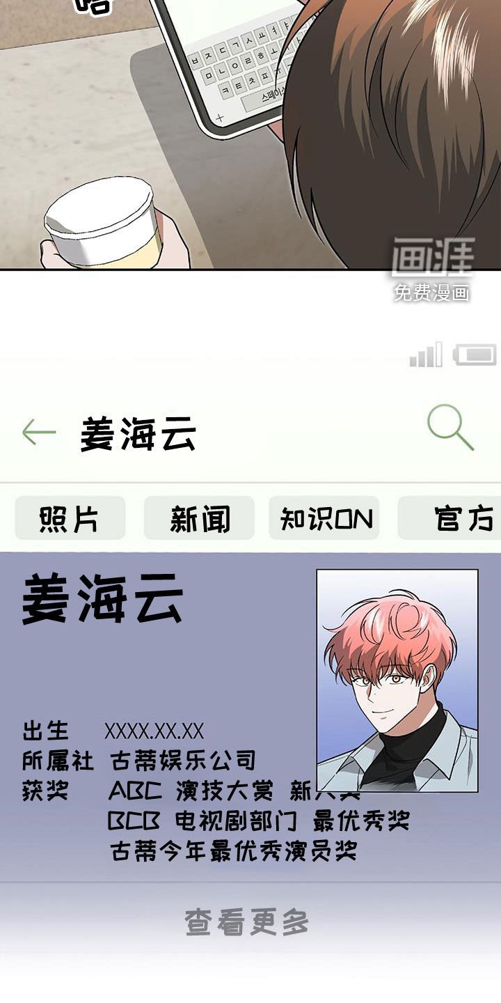 第38章：百分百满意