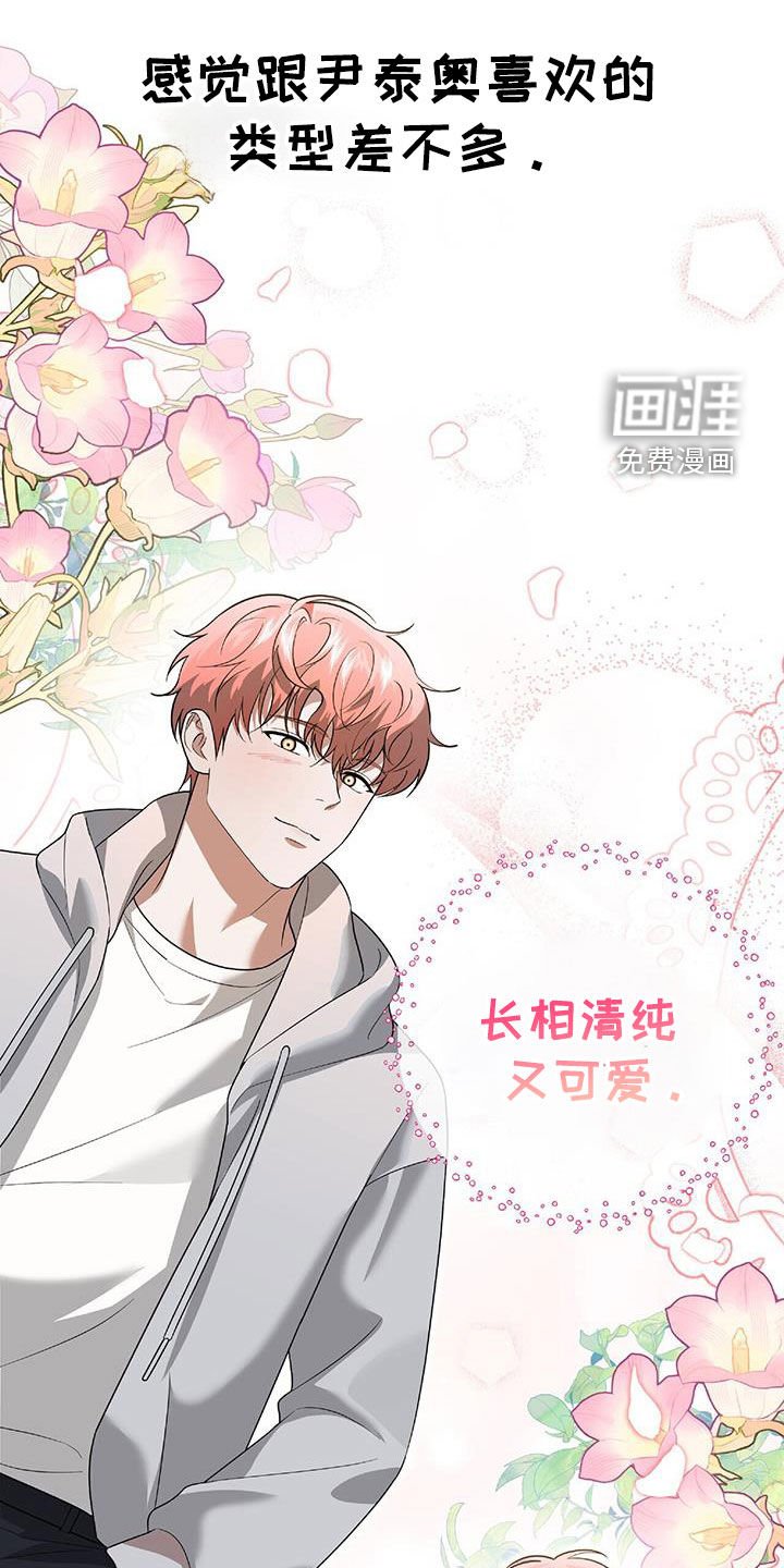 第38章：百分百满意