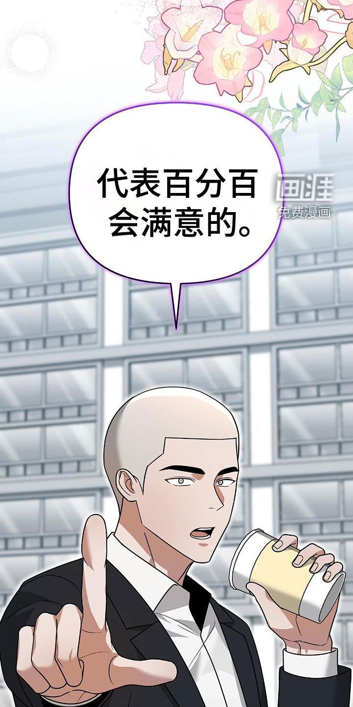 第38章：百分百满意