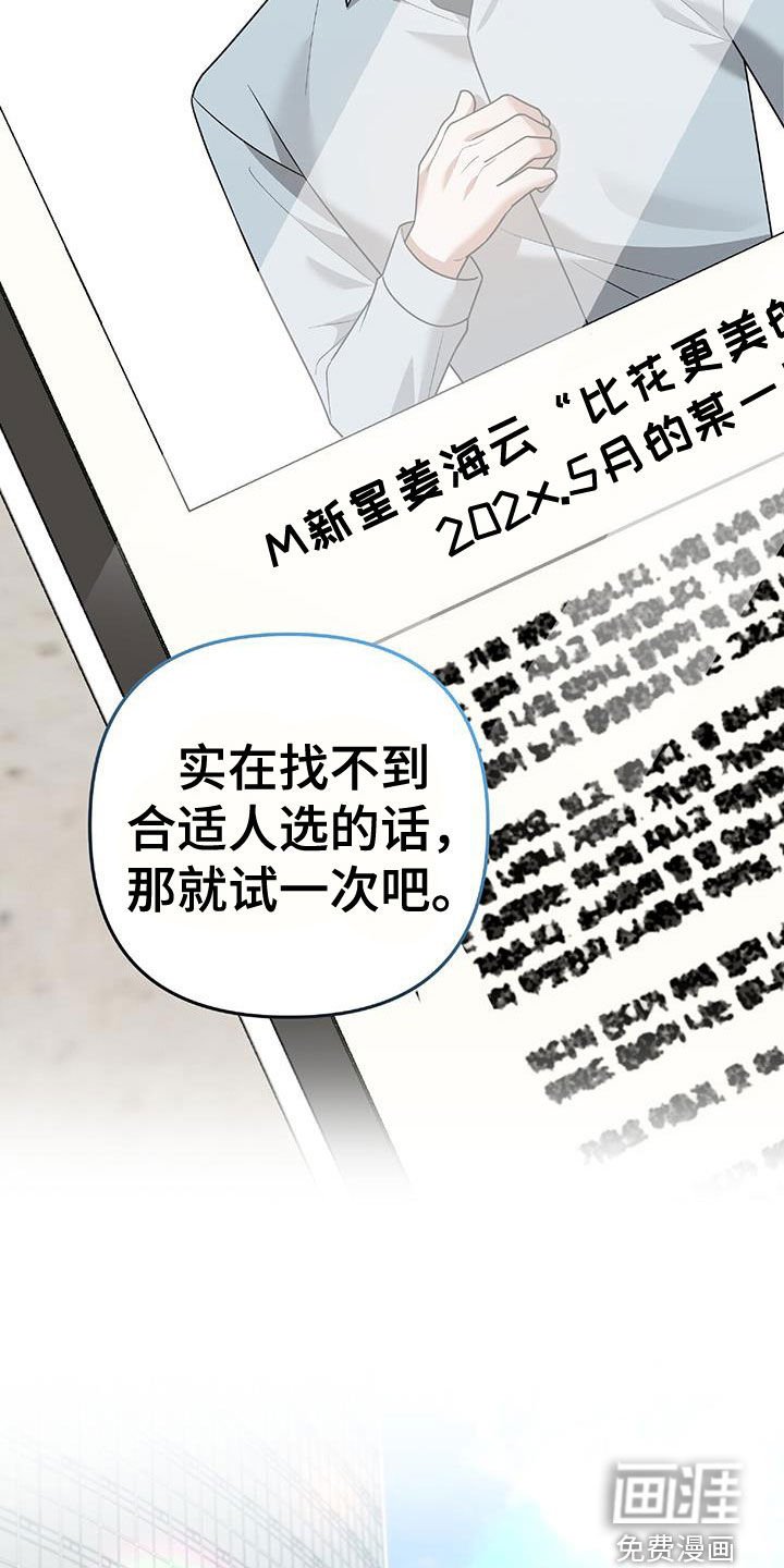 第39章：倾诉
