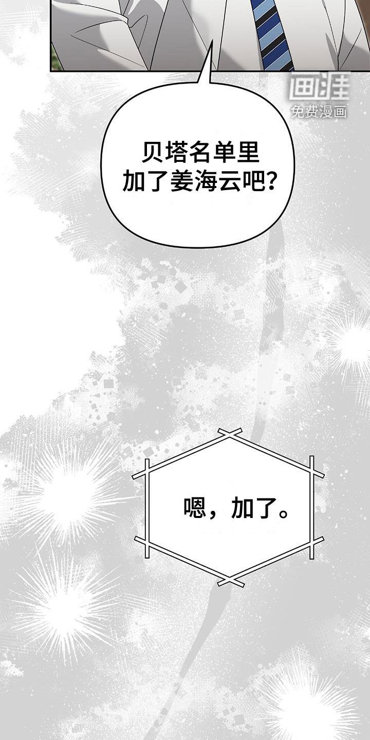 第39章：倾诉