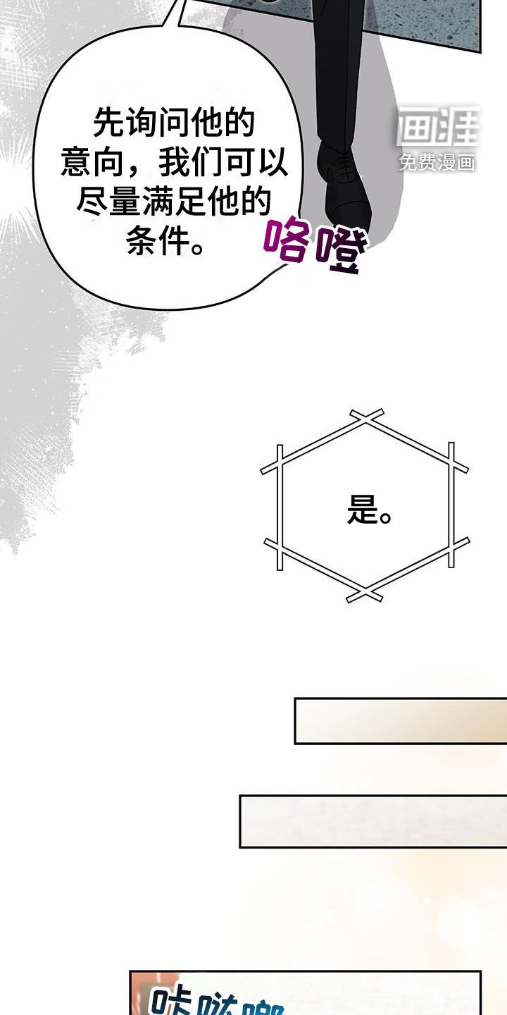 第39章：倾诉