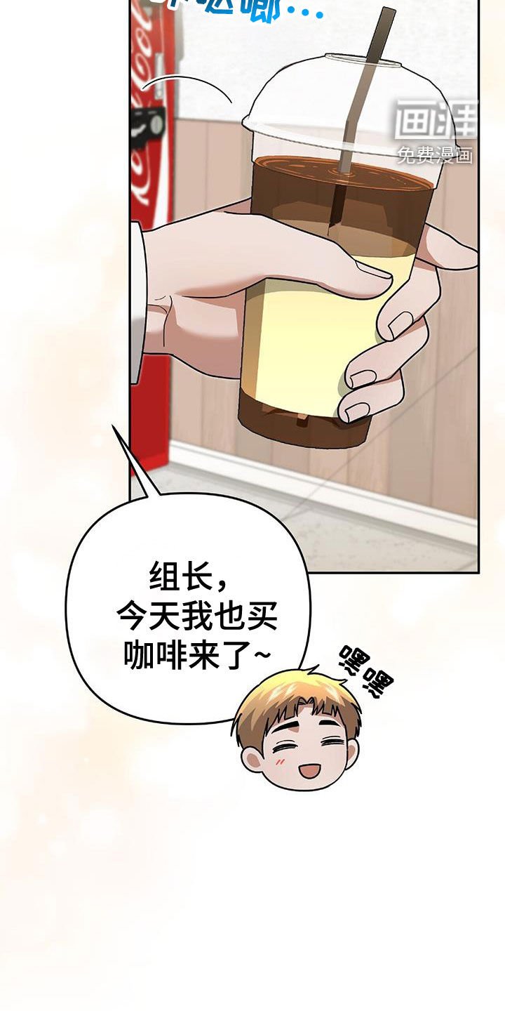 第39章：倾诉