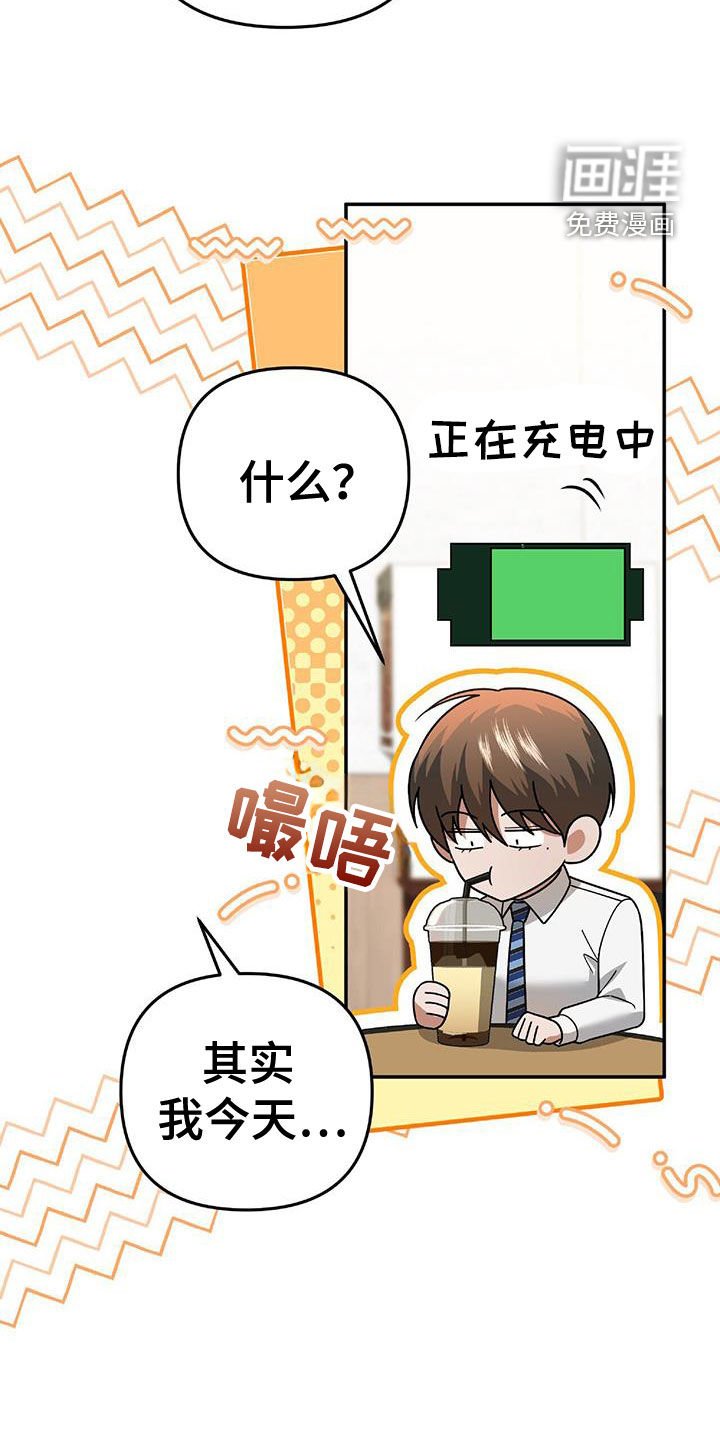 第39章：倾诉