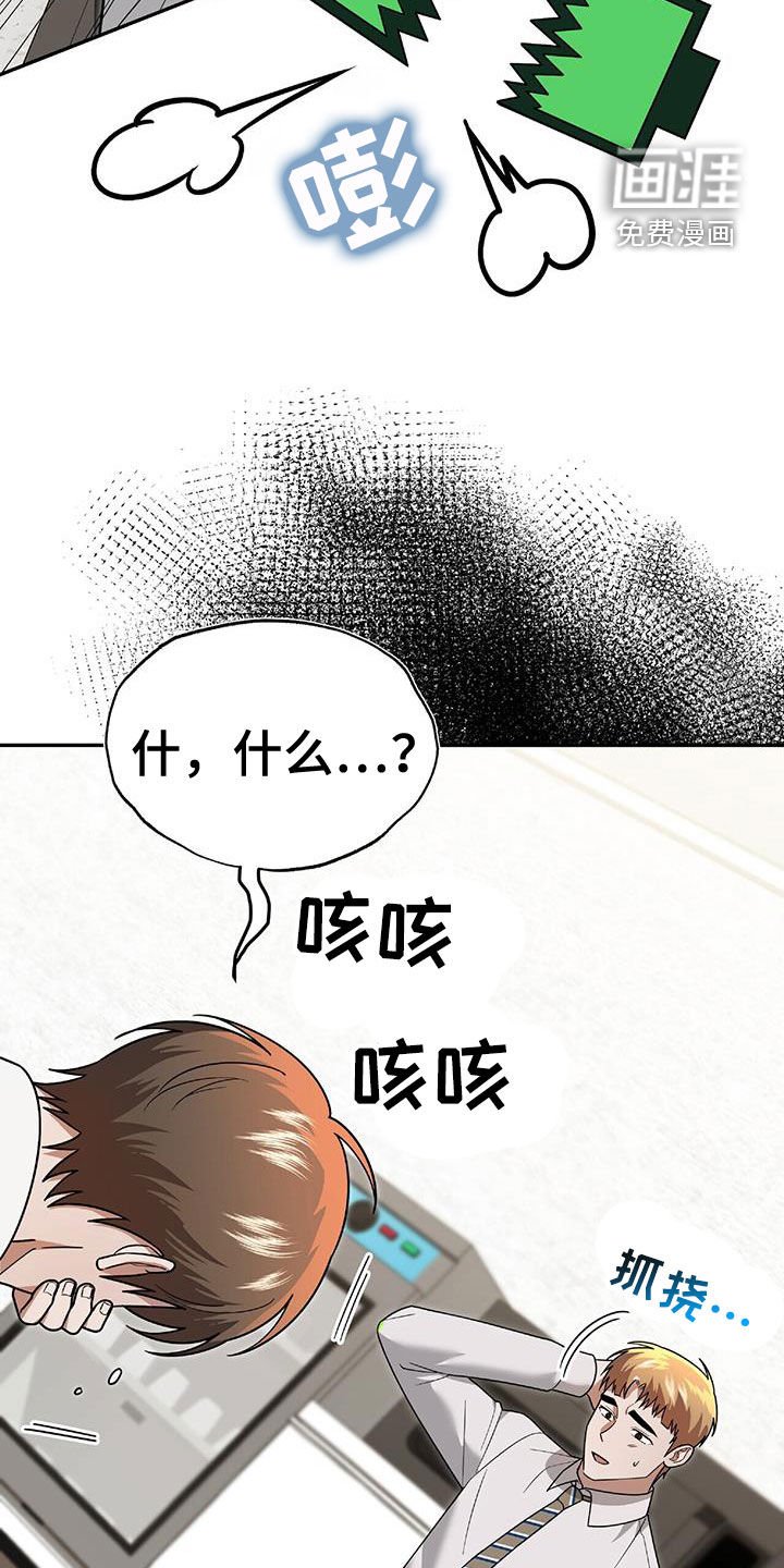 第39章：倾诉