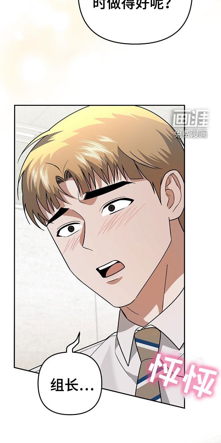 第39章：倾诉