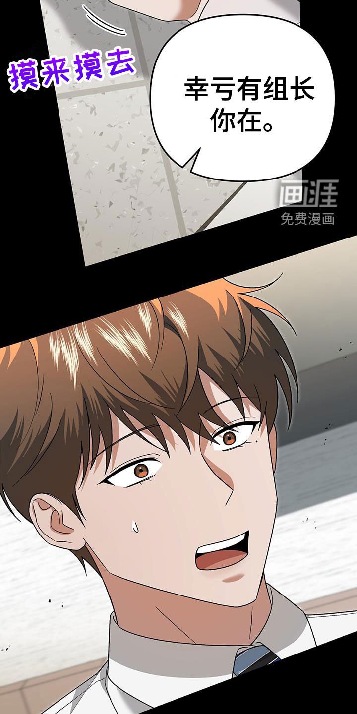 第39章：倾诉
