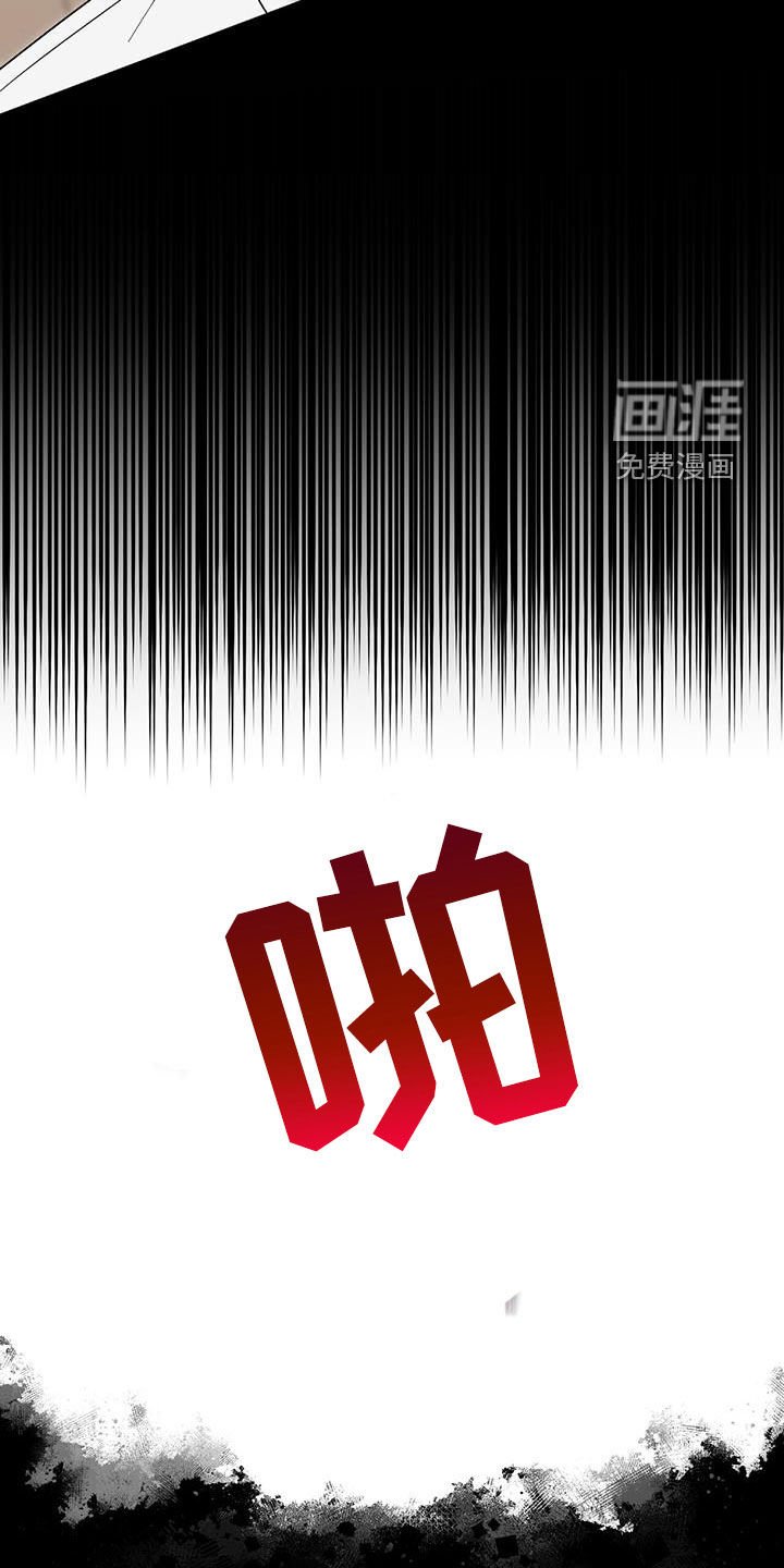 第39章：倾诉