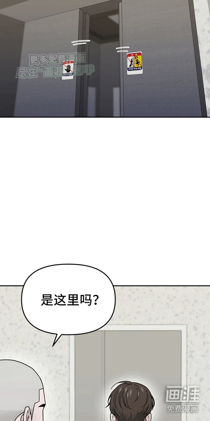 第4章：找人