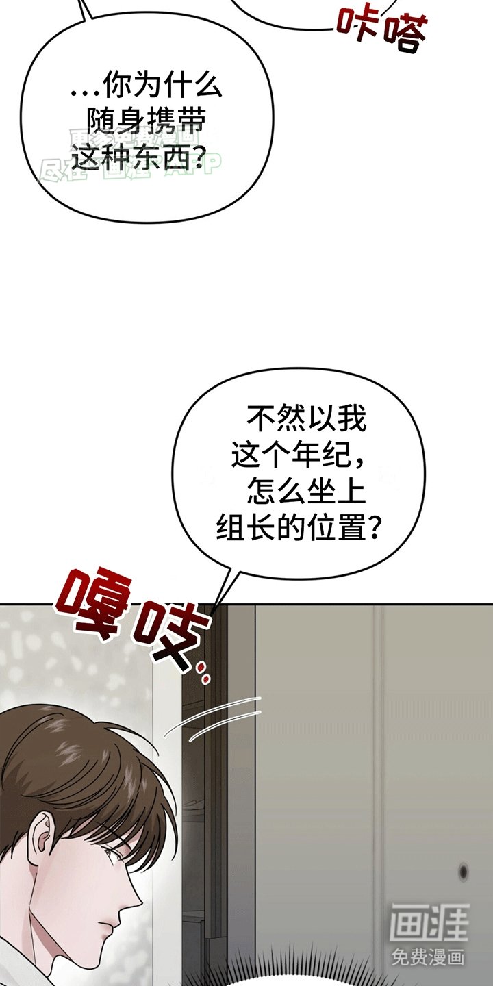 第4章：找人