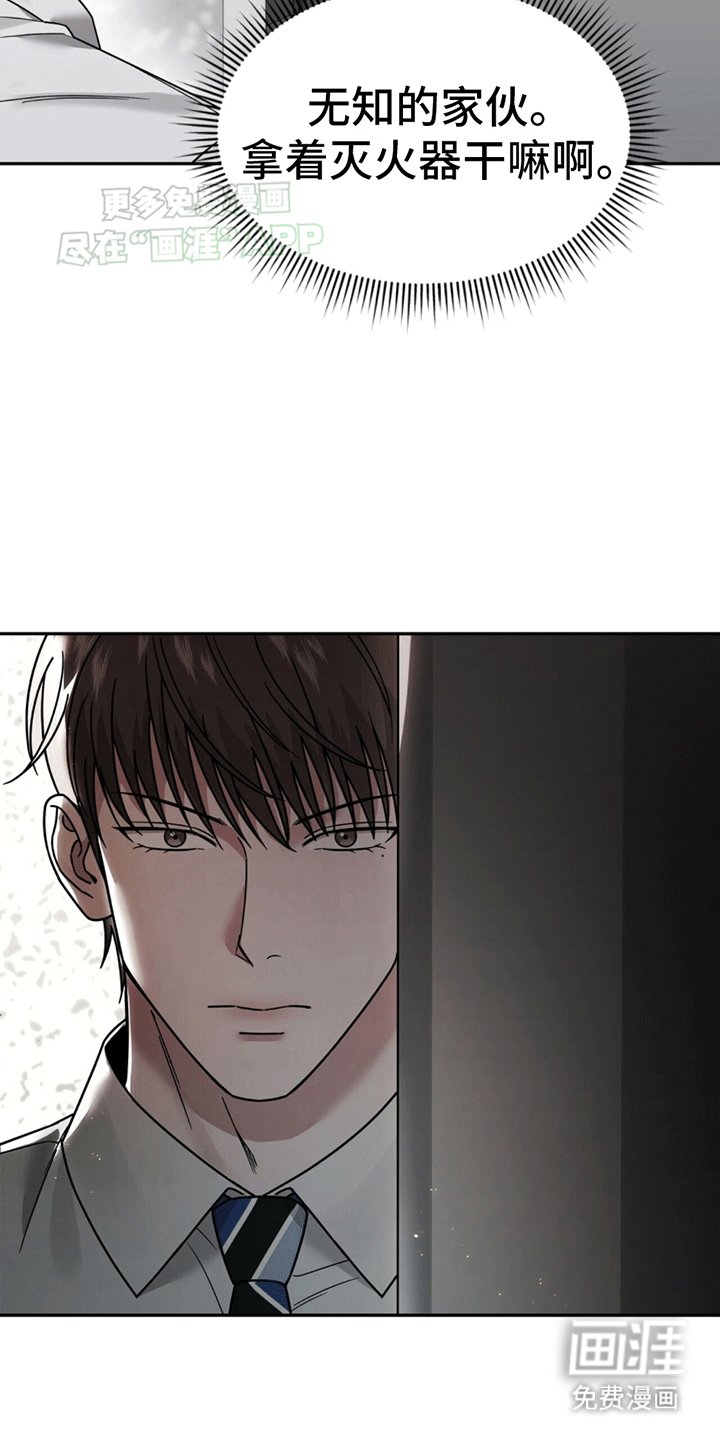第4章：找人